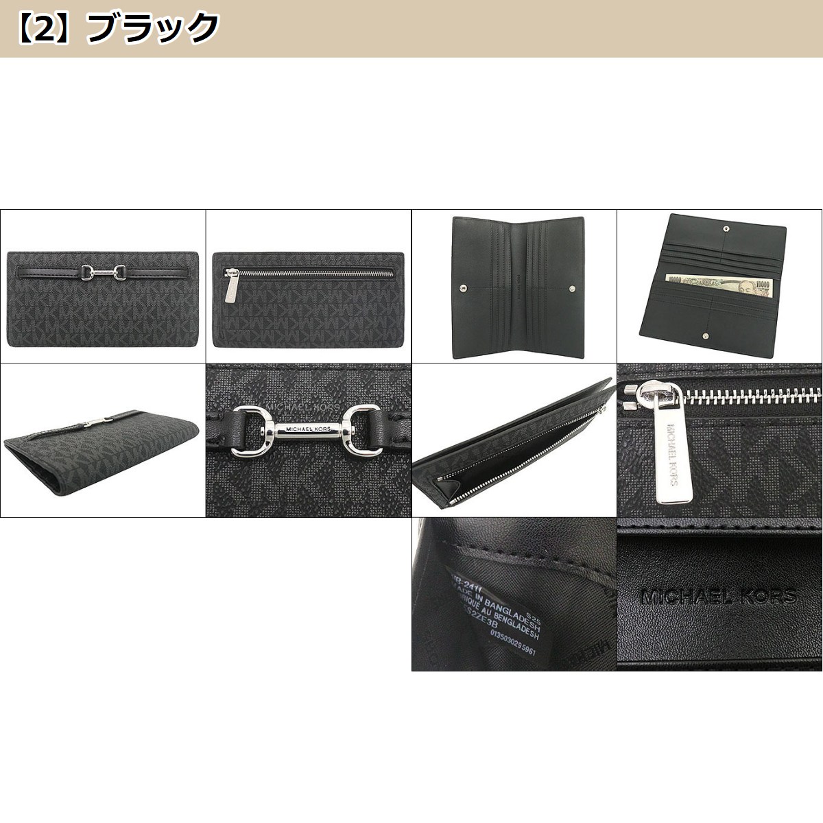 【新品】マイケルコースMichael Kors 長財布　グレージュ　ジッピー MICHAEL KORS マイケルコース 財布 長財布 35S5G2ZE3B