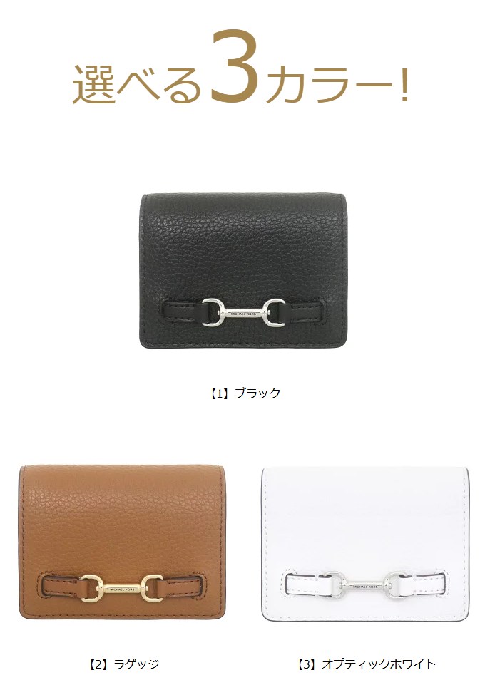 ★けい★ MICHAEL KORS コインケース　財布 MICHAEL KORS マイケルコース 財布 コインケース 35S5S2ZD5L