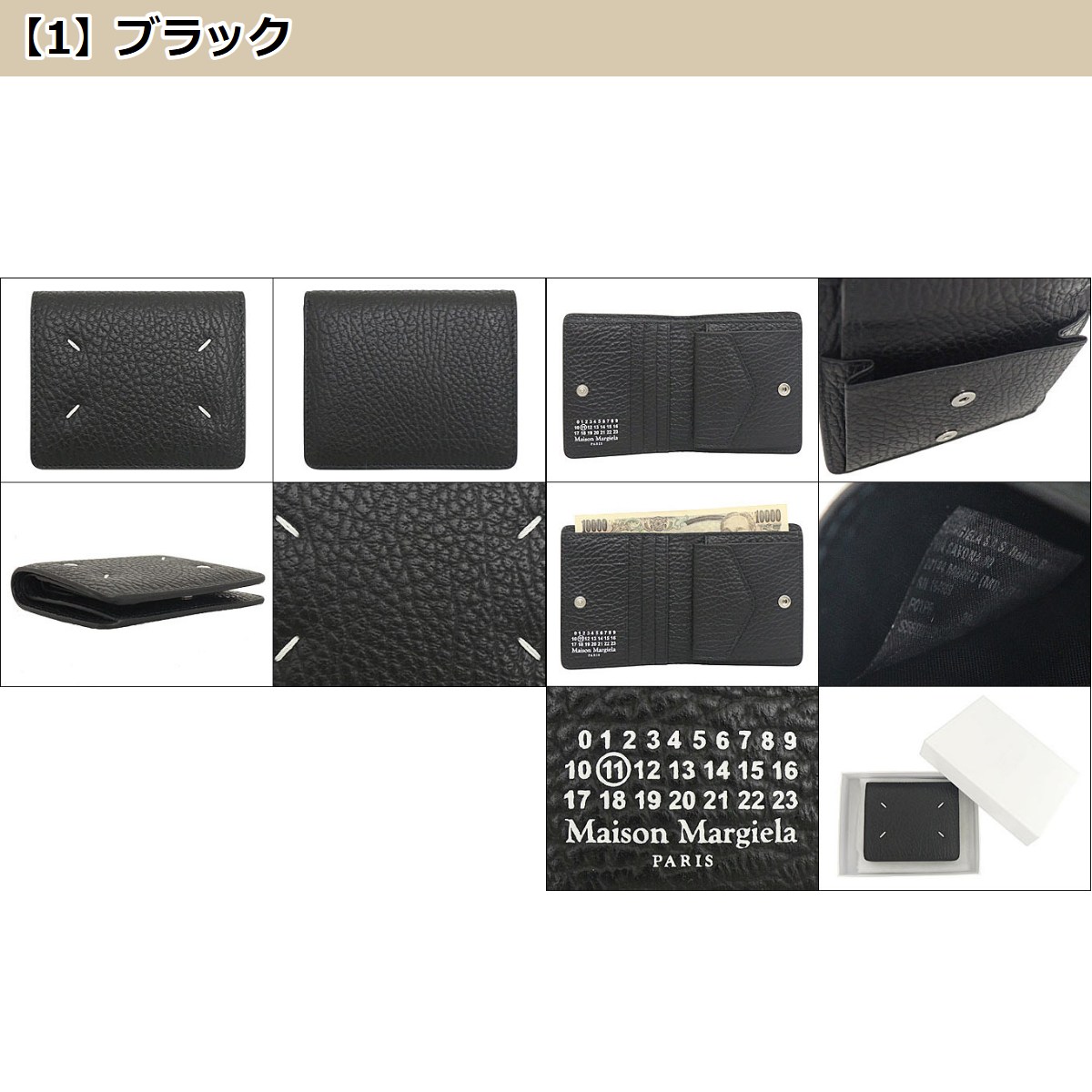 メゾンマルジェラ 二つ折り財布 S56UI0140P4455 4ステッチ メゾンマルジェラ 二つ折り財布 レディース バイフォールド