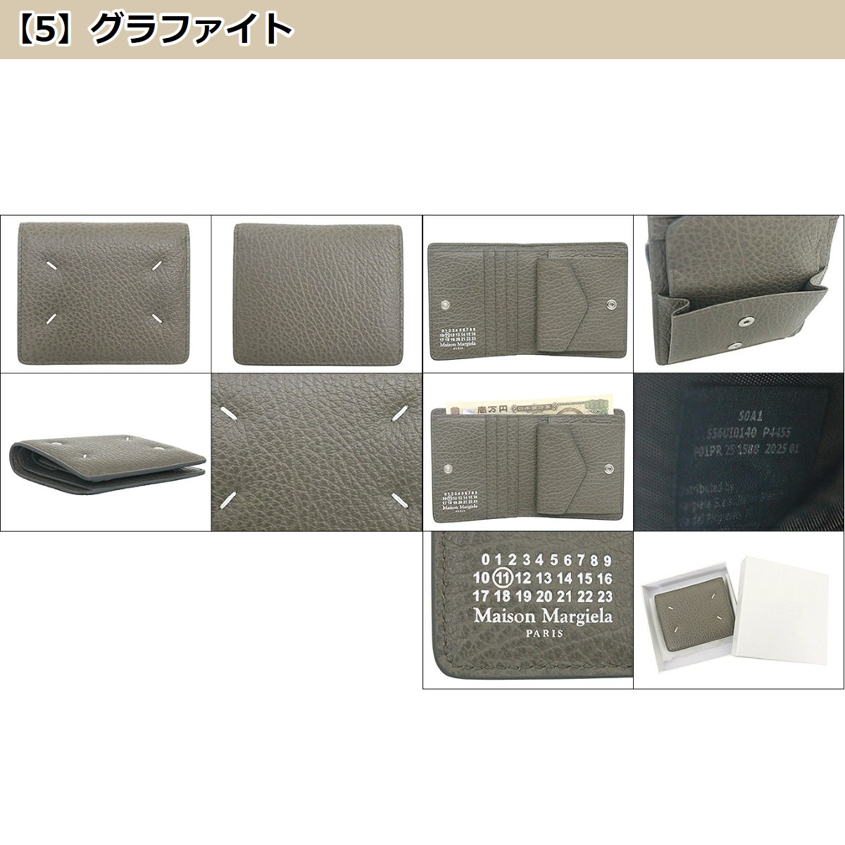 メゾンマルジェラ 二つ折り財布 S56UI0140P4455 4ステッチ Maison Margiela メゾンマルジェラ 財布 二つ折り財布 S56UI0140