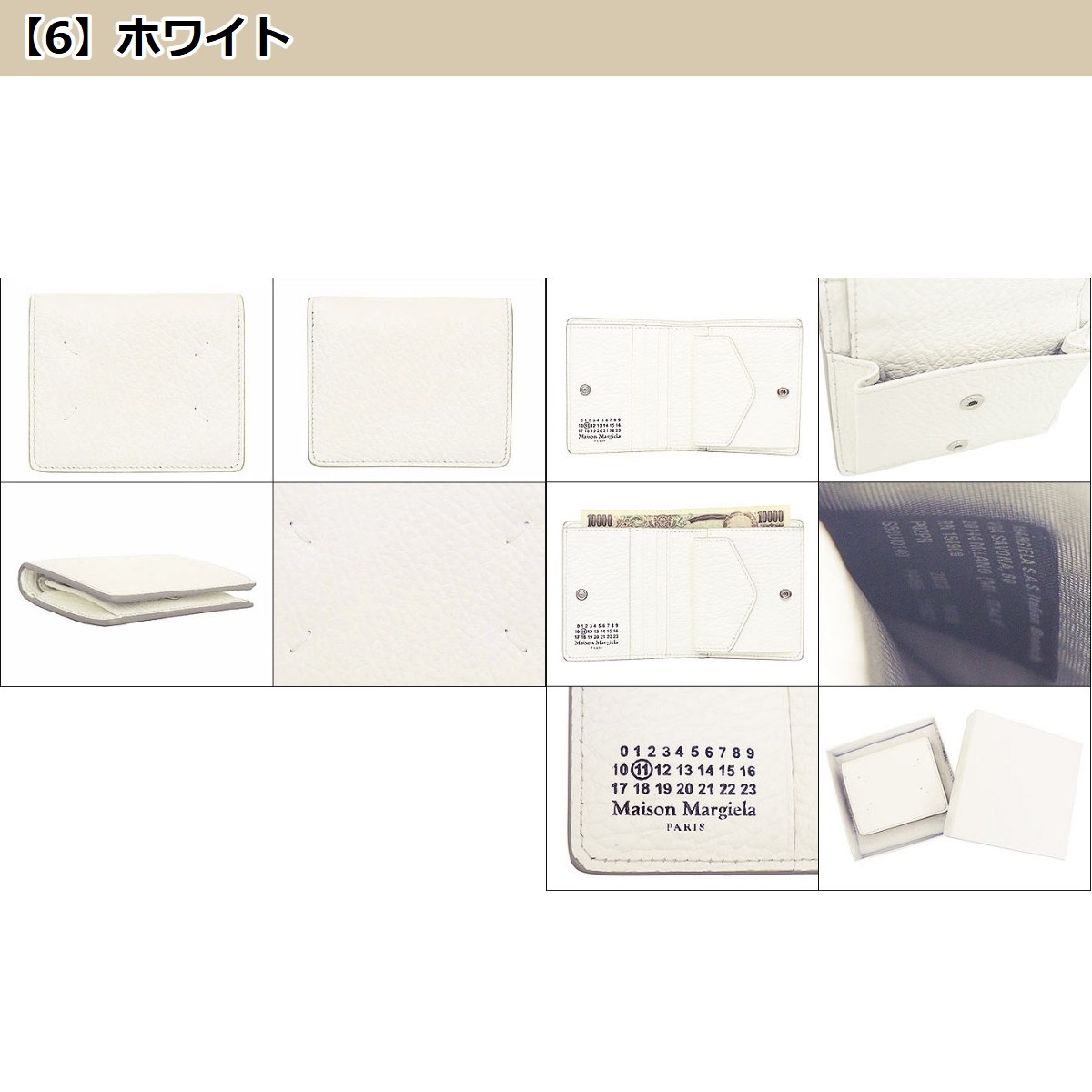 Maison Margiela メゾンマルジェラ 財布 二つ折り財布 S56UI0140 P4455