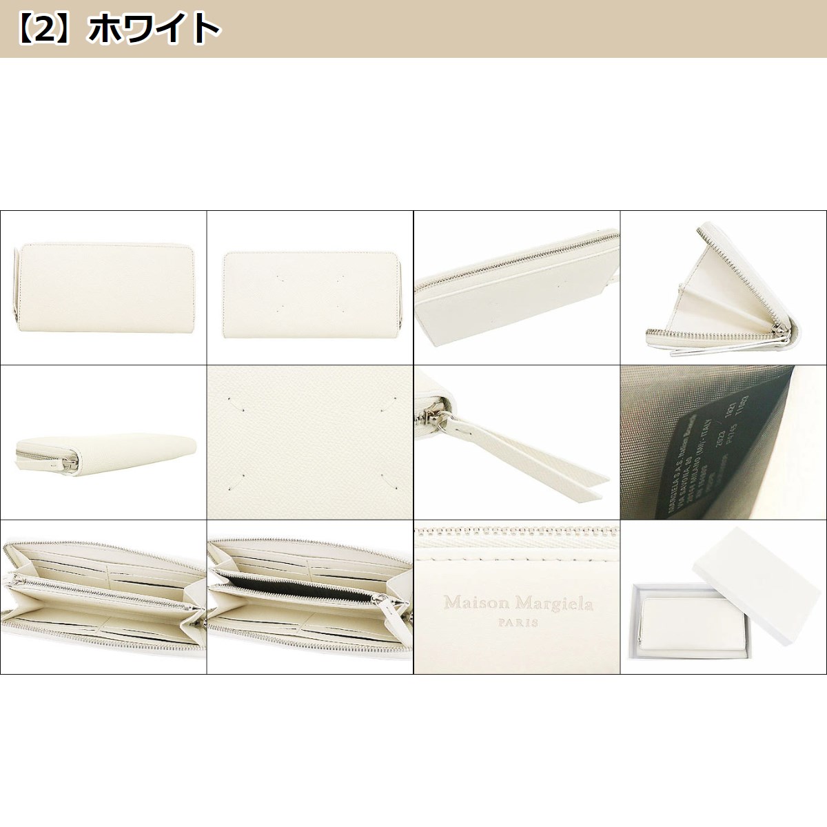 マル(購入前にプロフィールご覧下さい) META社から郵便が来たが 字が小さいのと、全部英語で意味が