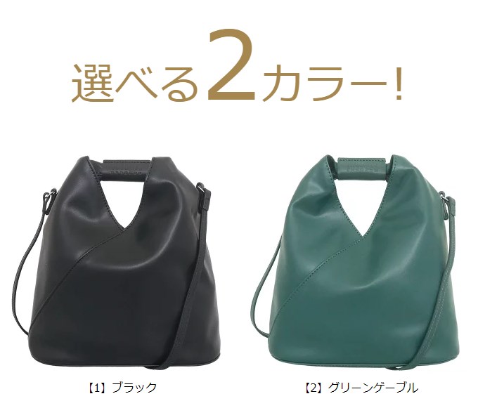 MM6 Maison Margiela ブラックフェイクレザー バッグ MM6 Maison Margiela Japanese レザートートバッグ | ブラック
