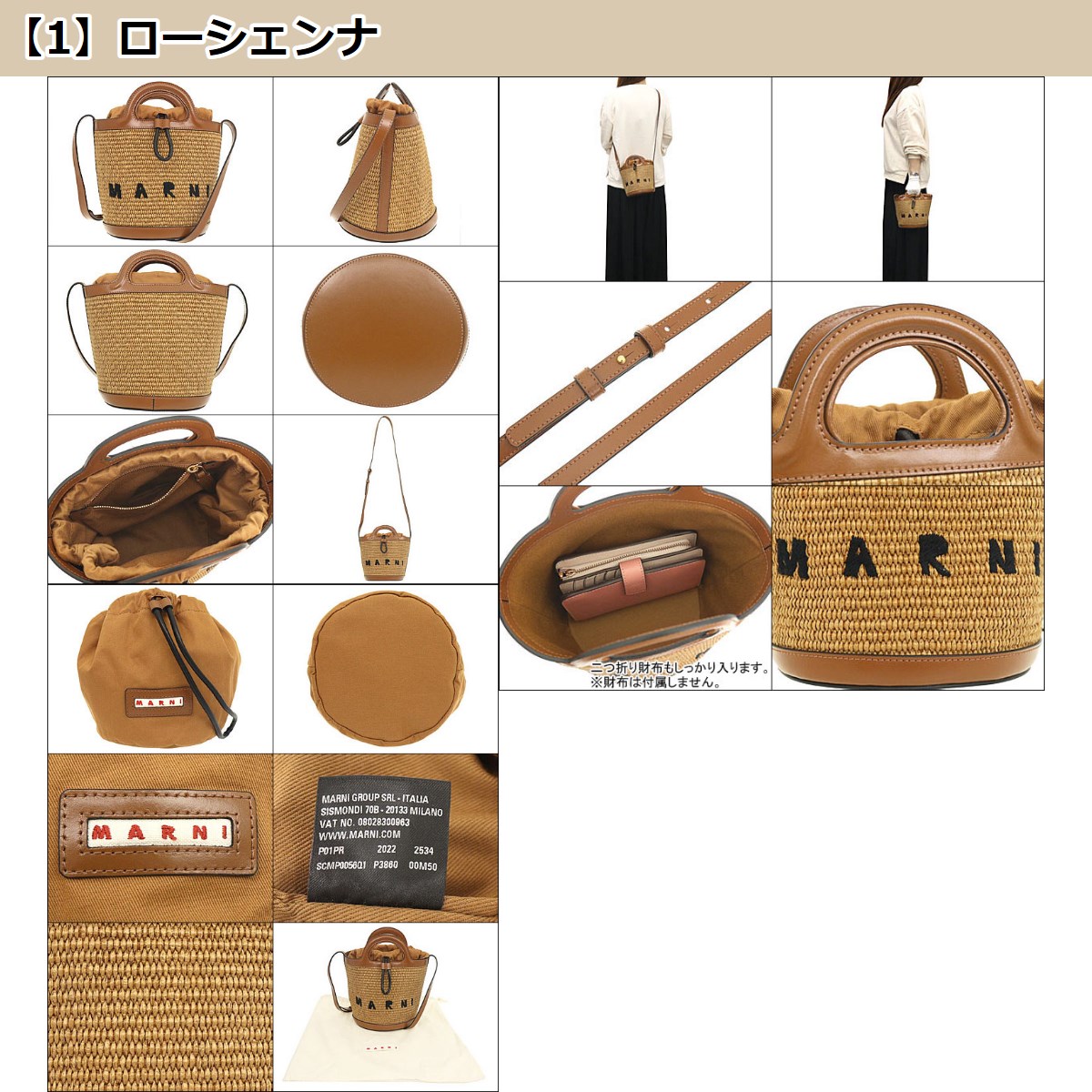 MARNI レディースファッション（バッグ、小物素材：帆布、布製）の商品