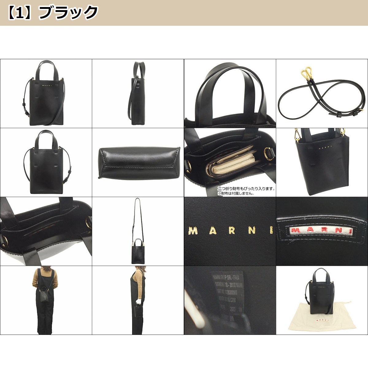 MARNI マルニ バッグ ショルダーバッグ SHMP0050Y0 LV639