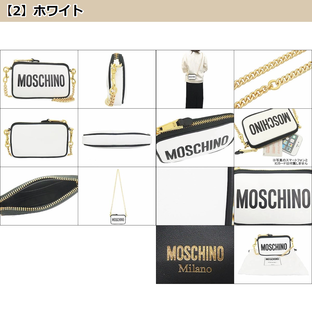 MOSCHINO モスキーノ バッグ ショルダーバッグ A7422 8001 ロゴ