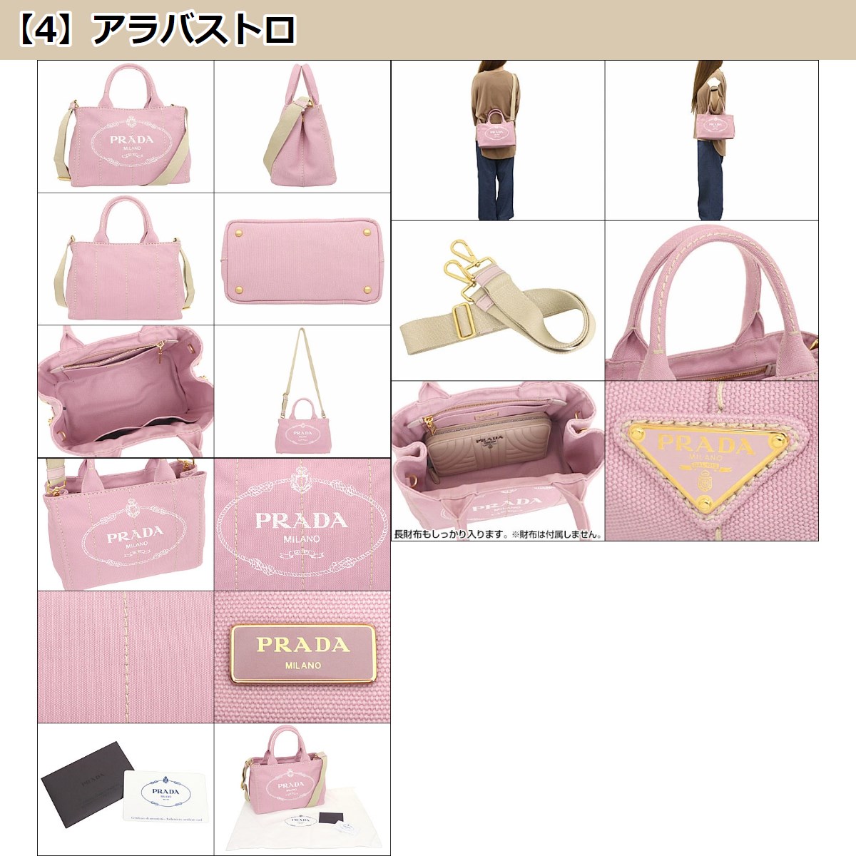PRADA プラダ バッグ トートバッグ 1BG439 ZKI OOO カナパ