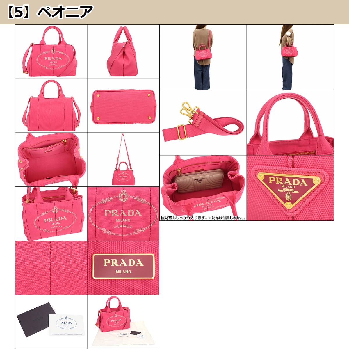 PRADA プラダ バッグ トートバッグ 1BG439 ZKI OOO カナパ