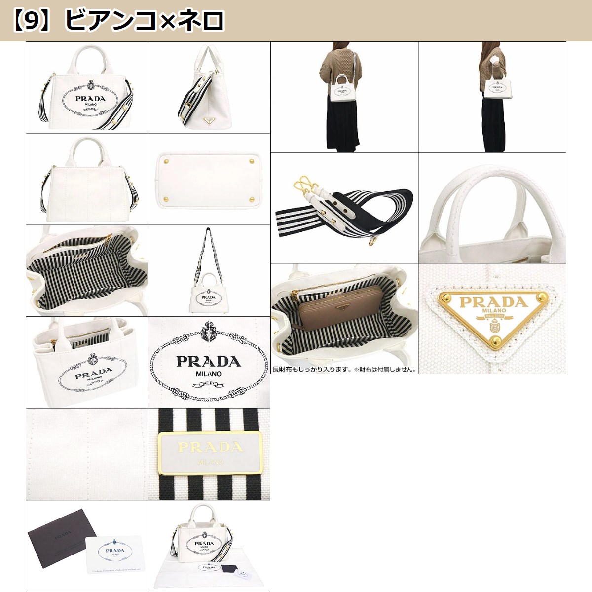 良品✨プラダ トートバッグ キャンバス ベージュ アイボリー ロゴ型押し 白タグ 良品✨プラダ トートバッグ キャンバス ベージュ アイボリー