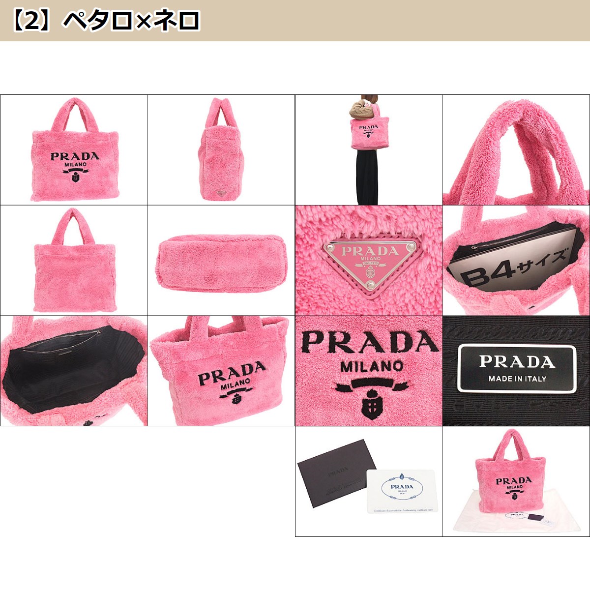 プラダ PRADA バッグ トートバッグ 1BG130 2DXO スプーニャ ソフトテリー レタリング ロゴ トートバッグ レディース :  me-pr-ba220216-2 : インポートコレクションYR - 通販 - Yahoo!ショッピング