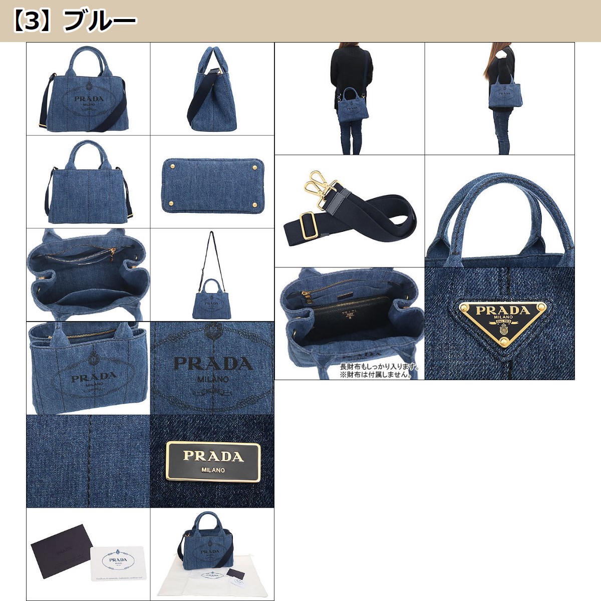 PRADA プラダ バッグ トートバッグ 1BG439 AJ6 OOO カナパ