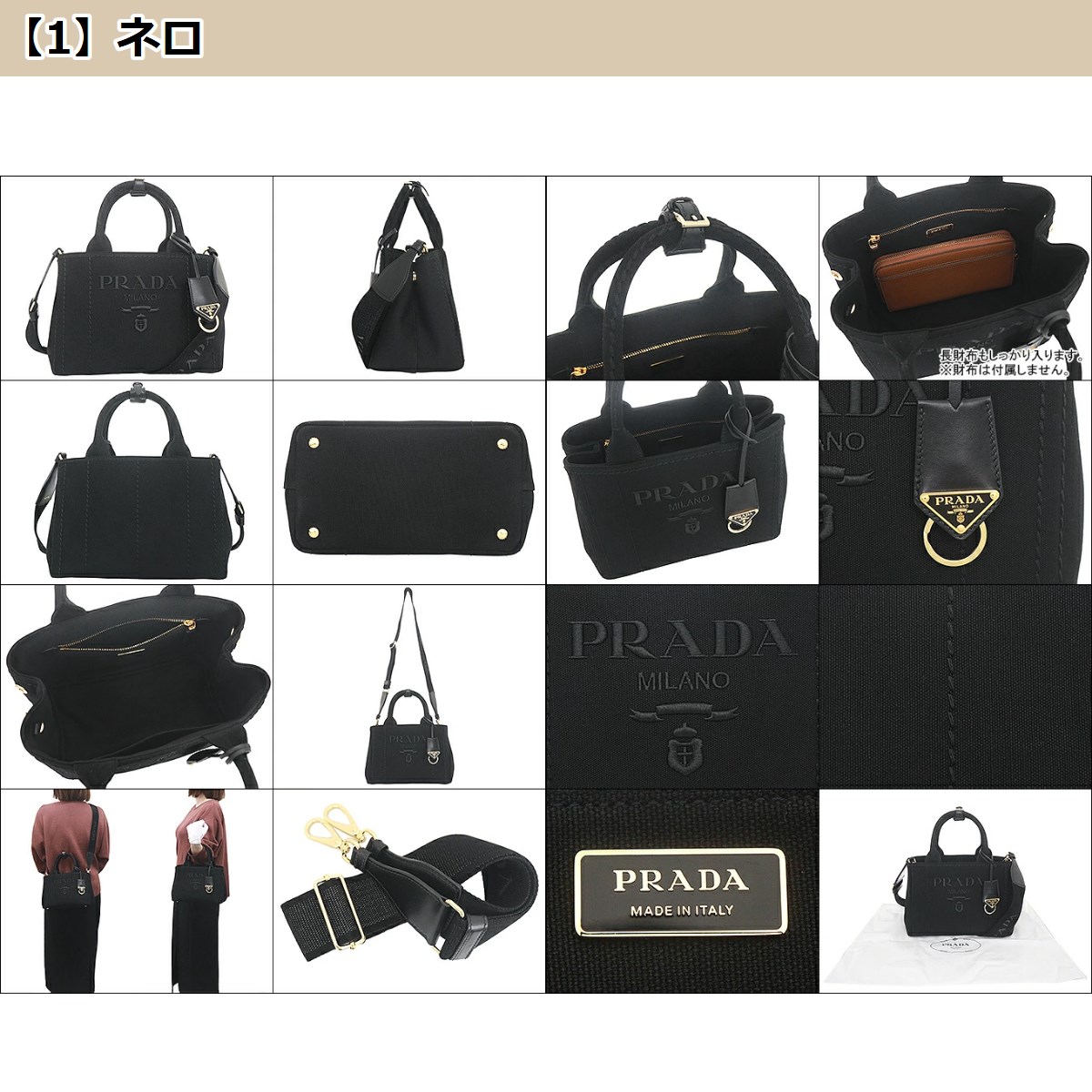 バッグ・カバンその他 PRADA 1BG464 V 8OM 2CX9 楽天市場】プラダ PRADA バッグ ショルダーバッグ 1BG464 2CX9