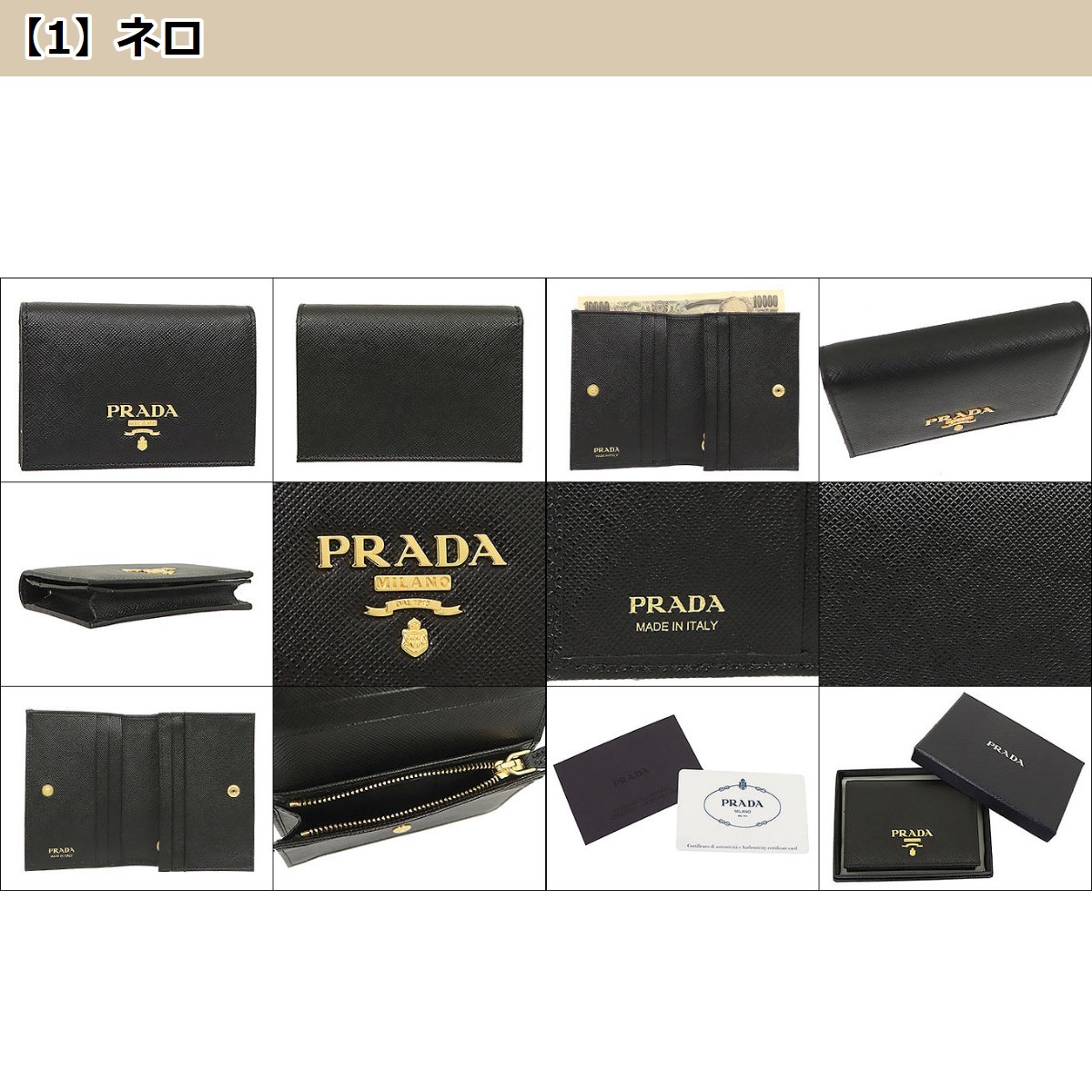 プラダ  財布 二つ折り財布  サフィアーノ レザー メタル レタリング ロゴ バイフォールド コンパクト ウォレット  レディース