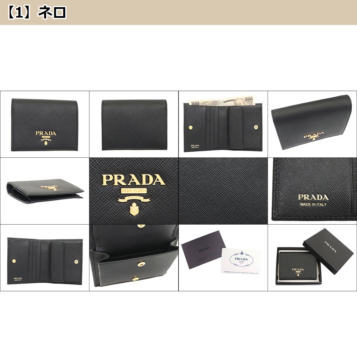 プラダ PRADA 財布 二つ折り財布 1MV204 QWA サフィアーノ レザー メタル レタリング ロゴ バイフォールド コンパクト ウォレット レ