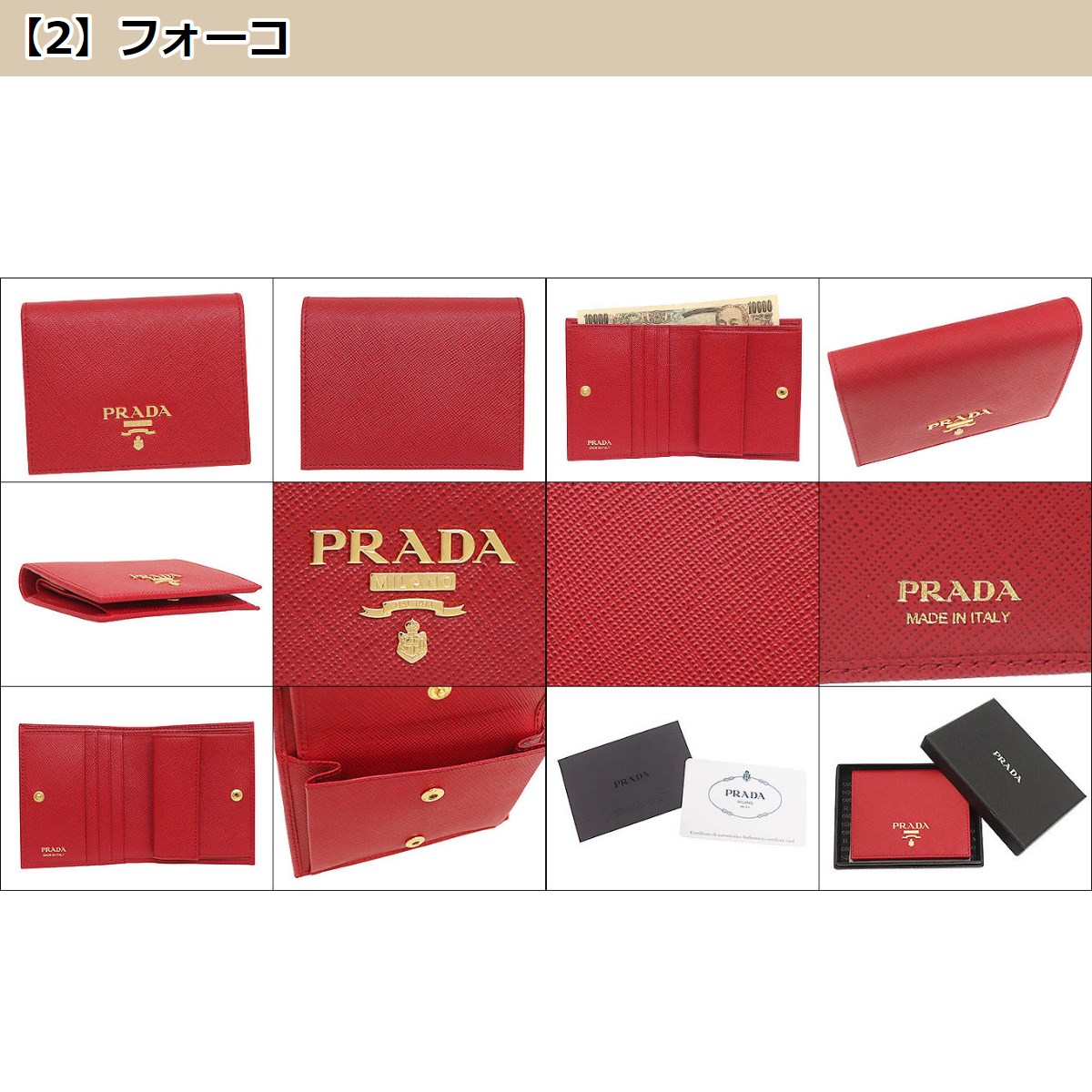 プラダ PRADA 財布 二つ折り財布 1MV204 QWA サフィアーノ レザー メタル レタリング ロゴ バイフォールド コンパクト ウォレット レディース｜import-collection-yr｜08