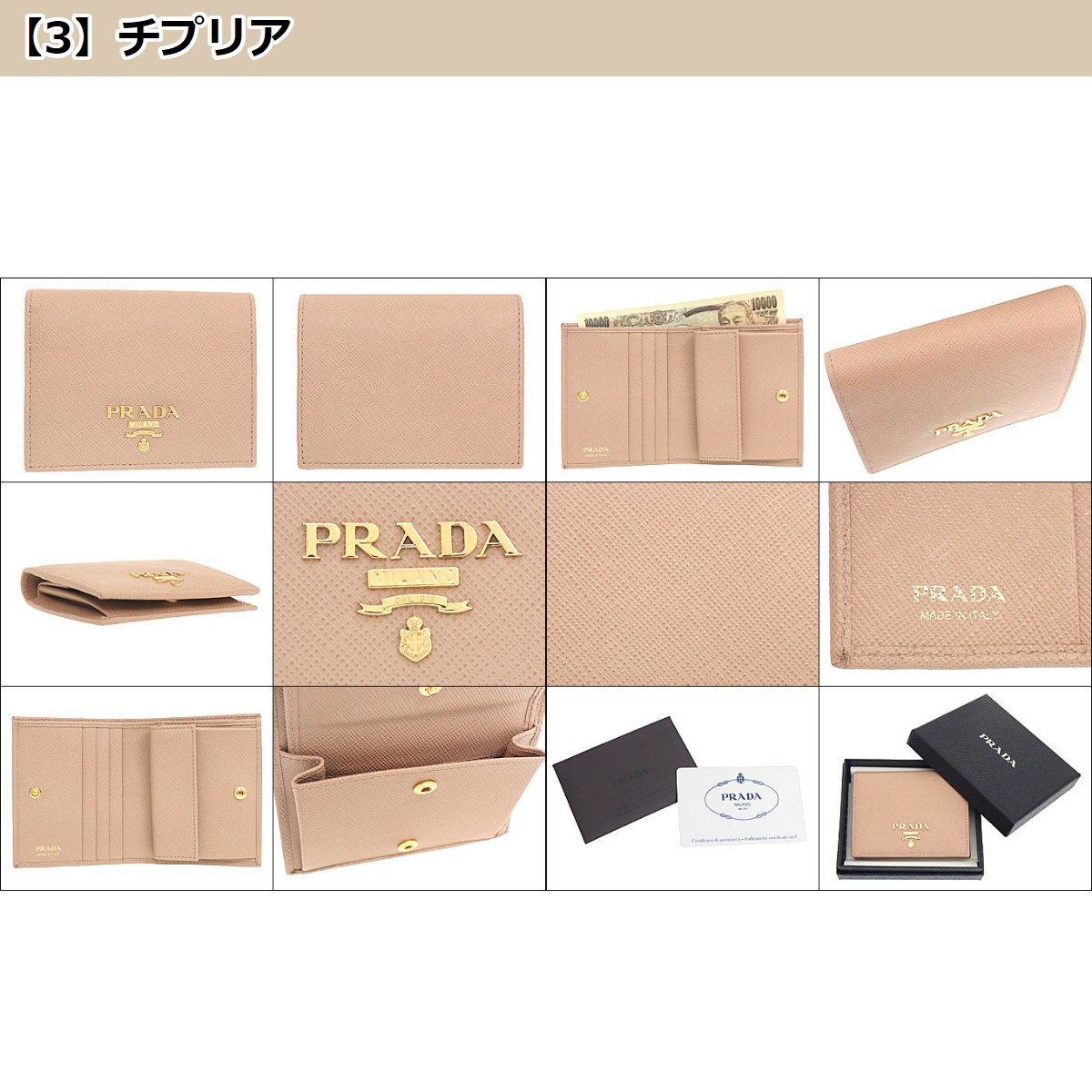 プラダ PRADA 財布 二つ折り財布 1MV204 QWA サフィアーノ レザー メタル レタリング ロゴ バイフォールド コンパクト ウォレット レディース｜import-collection-yr｜09