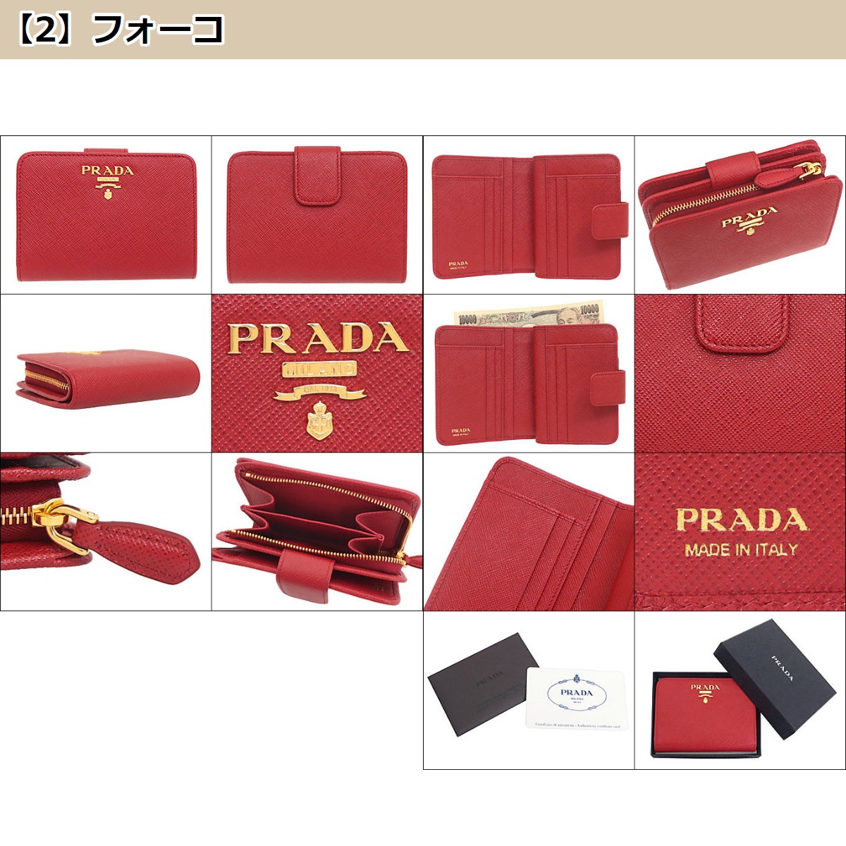 プラダ PRADA 財布 二つ折り財布 1ML018 QWA サフィアーノ レザー メタル レタリング ロゴ バイフォールド ウォレット レディース