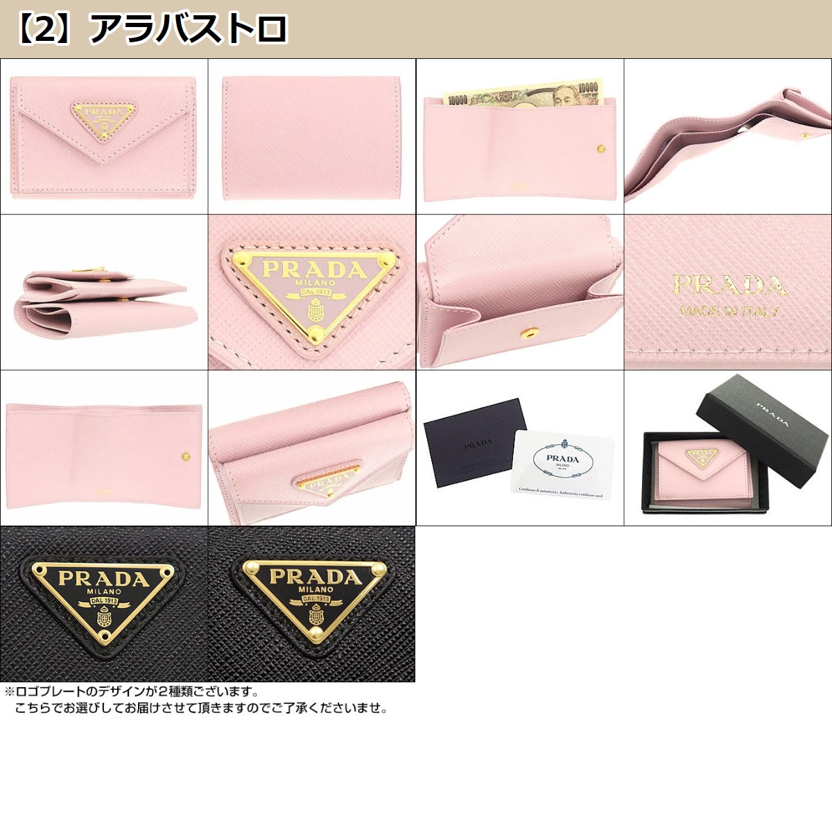 PRADA プラダ 財布 三つ折り財布 1MH021 QHH サフィアーノ PRADA プラダ 財布 三つ折り財布 1MH021 QHH サフィアーノ