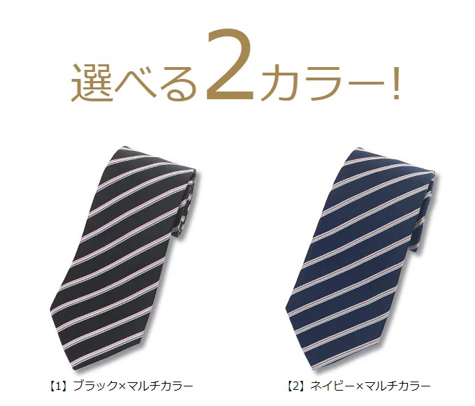 【タイムセール】ポールスミス Paul Smith アパレル ネクタイ M1A 0TIEX GLU14 ポールスミス レインボーライン レジメンタル シルク ネクタイ メンズ | Paul Smith | 01