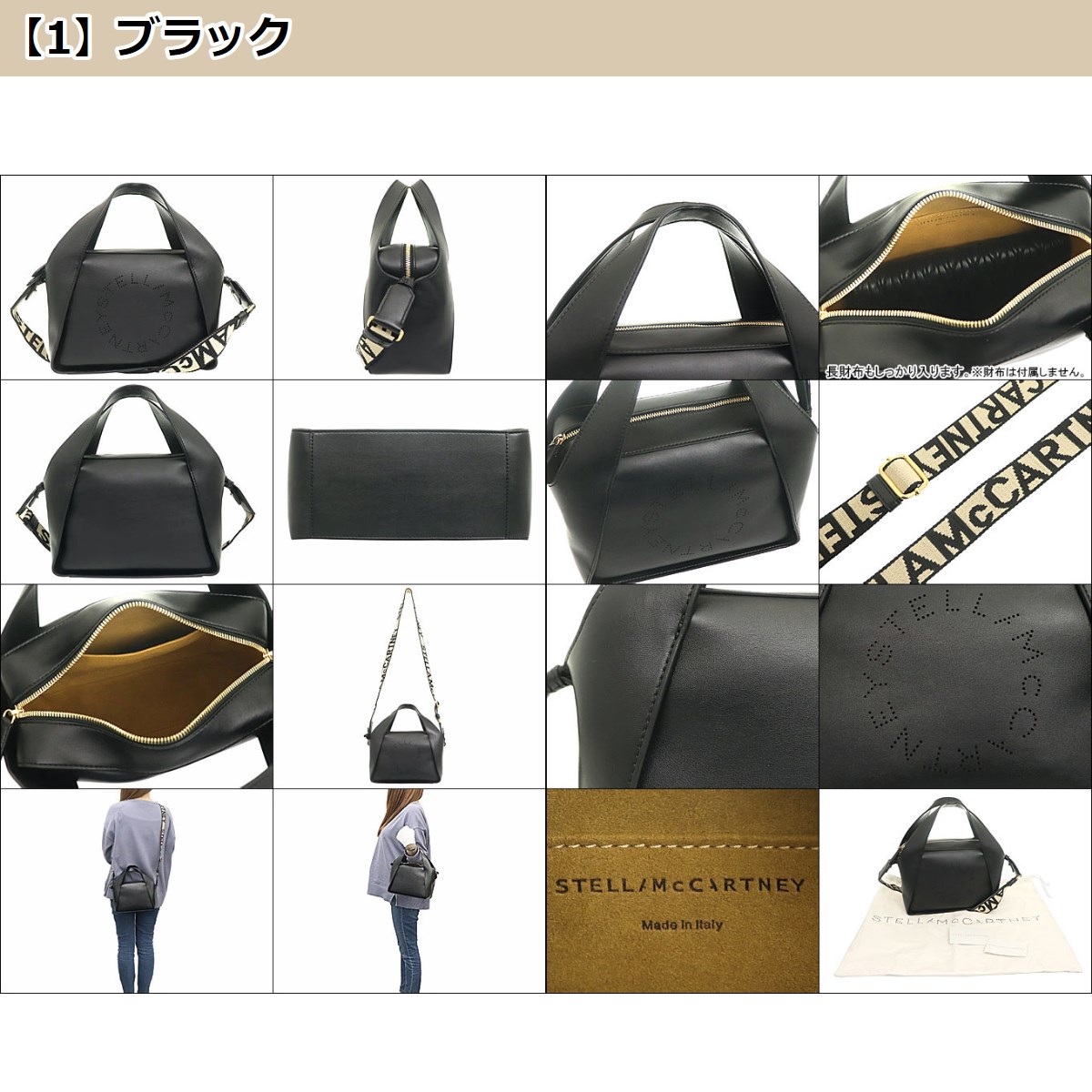 ステラマッカートニー STELLA McCARTNEY バッグ ショルダーバッグ 700267 W8542 ステラ ロゴ エコ フェイクレザー  ミディアム トートバッグ レディース : me-smc-ba211004-2 : インポートコレクションYR - 通販 - Yahoo!ショッピング