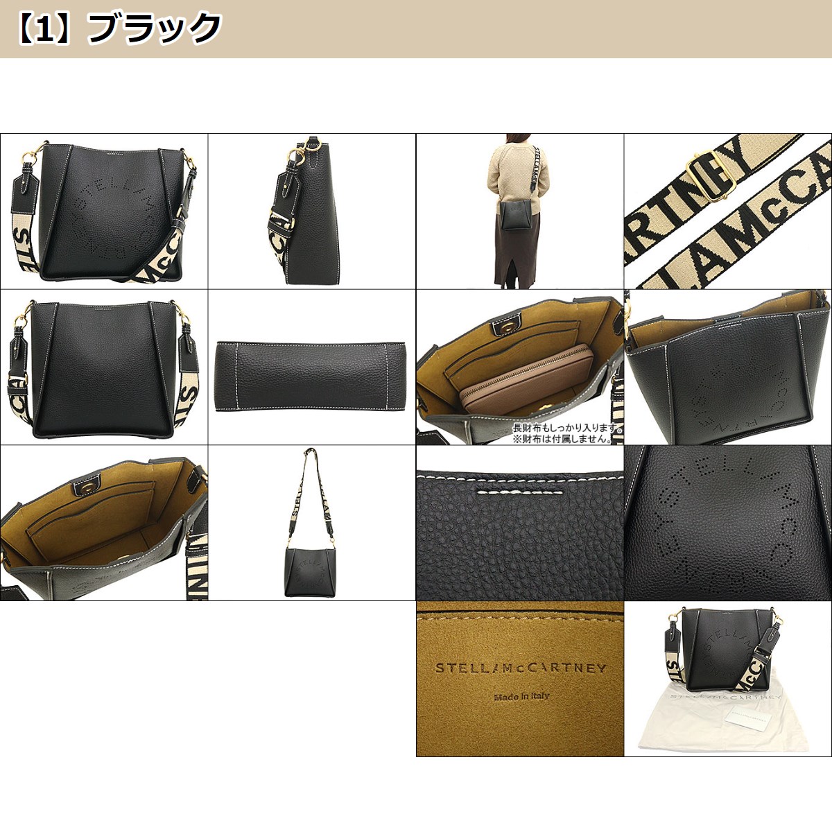 ステラマッカートニー STELLA McCARTNEY バッグ ショルダーバッグ 700073 WP0057 ロゴ エンボスド グレイン  フェイクレザー クロスボディー レディース : me-smc-ba221222-2 : インポートコレクションYR - 通販 -  Yahoo!ショッピング