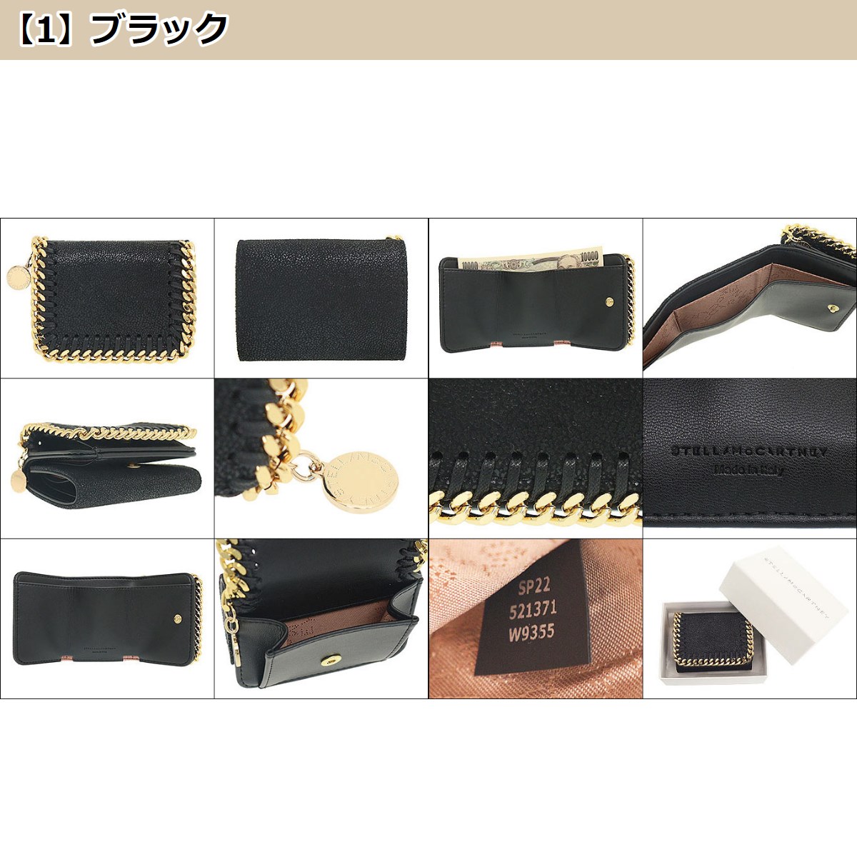 ステラマッカートニー STELLA McCARTNEY 財布 三つ折り財布 521371 W9355 ファラベラ シャギーディア フェイク レザー ミニ ウォレット レディース | Stella McCartney | 06