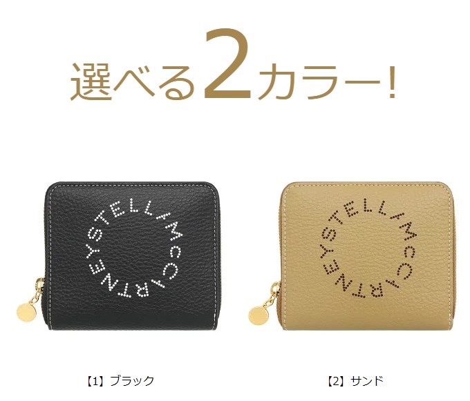 ステラマッカートニー STELLA McCARTNEY 財布 二つ折り財布 7P0009 WP0057 ロゴ エンボスド グレイン マット  フェイクレザー ウォレット レディース