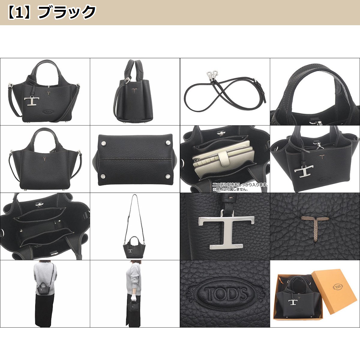 【タイムセール】トッズ TOD'S バッグ ショルダーバッグ XBWAPAFL000 QRI カーフ レザー ホットスタンプ マイクロ ハンドバッグ レディース | TOD'S | 02