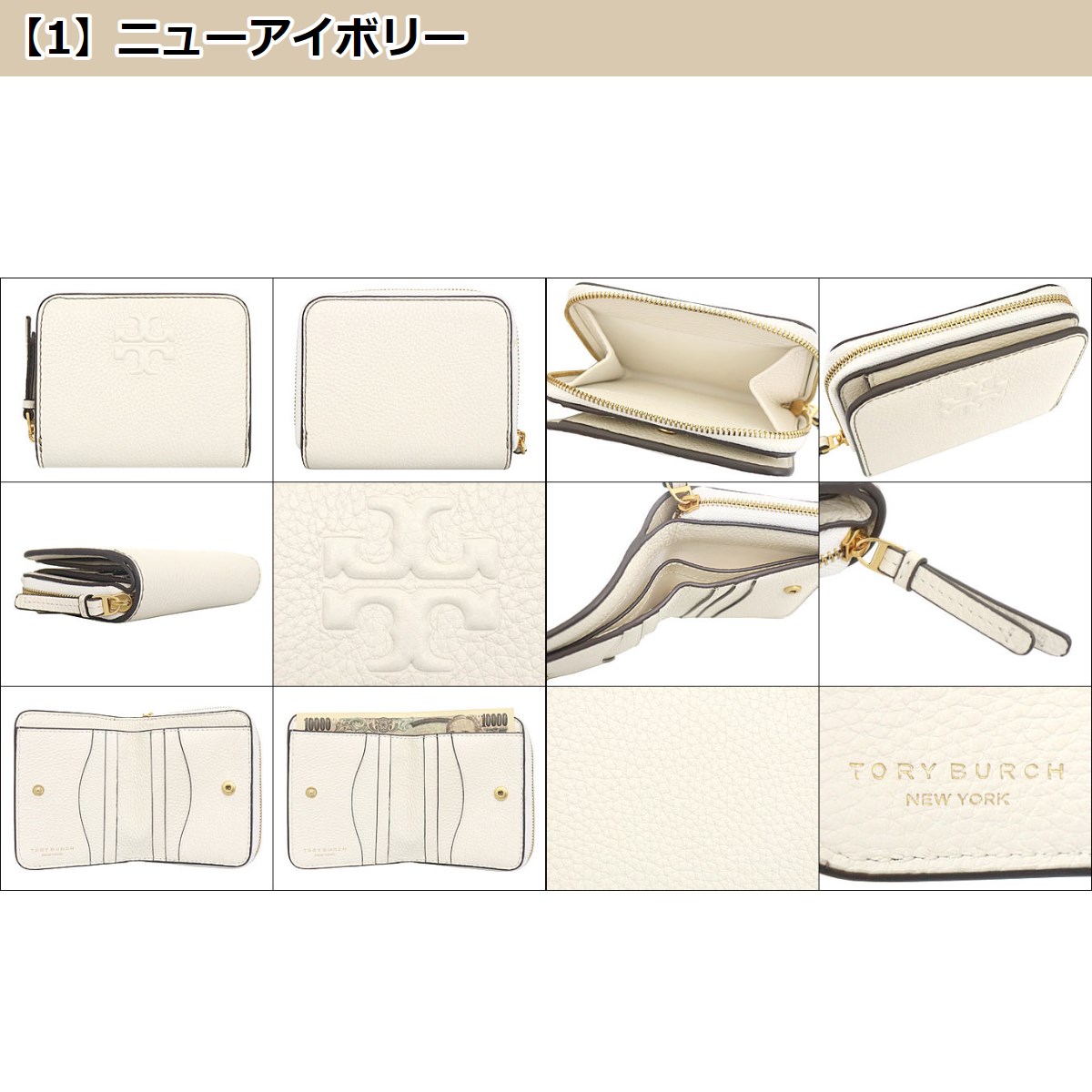 トリーバーチ TORY BURCH 財布 二つ折り財布 146463 0623 ティア