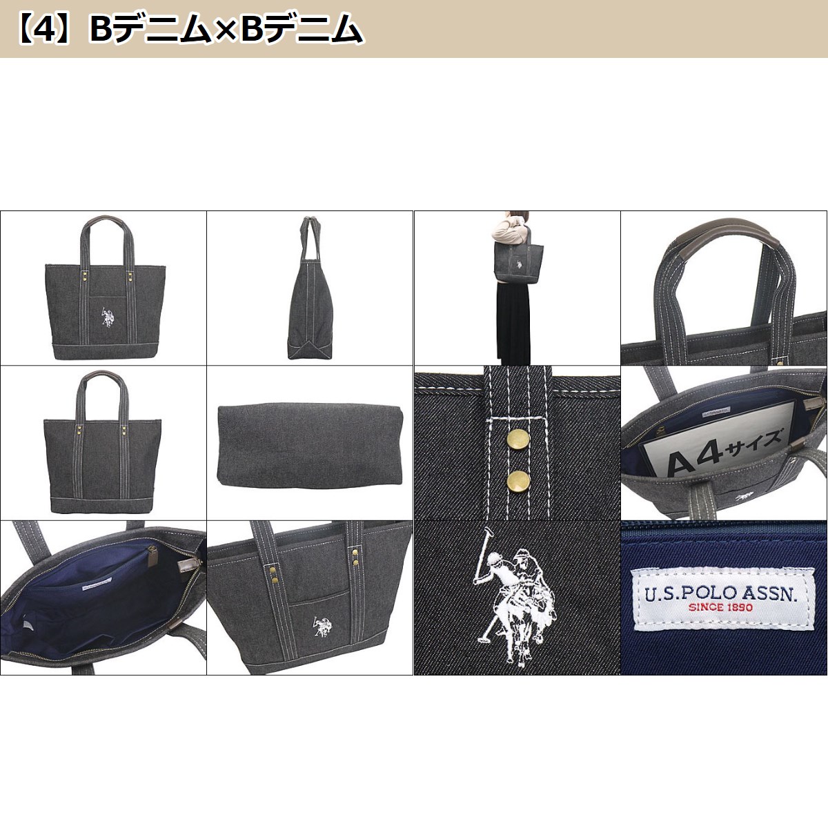 【国内発】ユーエスポロアッスン トートバッグ USPA2651 U.S. POLO ASSN.】 ユーエスポロアッスン キャンバストート