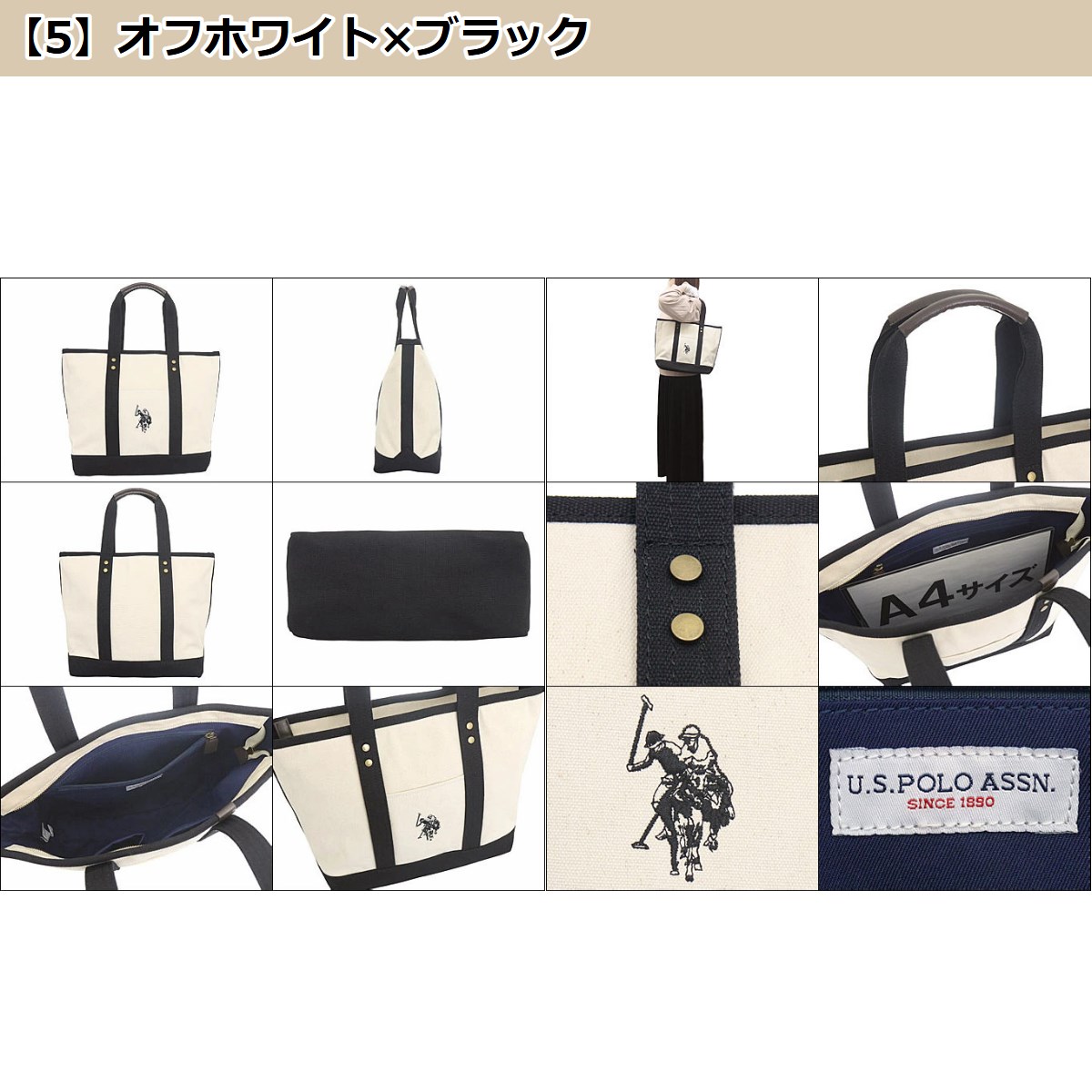 U.S. POLO ASSN(ユーエス・ポロ・アッスデニム トートバッグＭ U.S. POLO ASSN. トートバッグ 「U.S. ASSN.」 ユーエスポロアッ