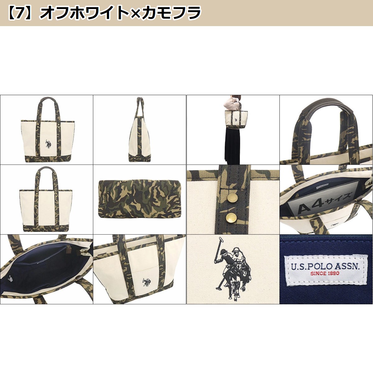 【期間限定セール】U.S. Polo Assn. Signature トート SIGNATURE TOTE BAG– U.S. Polo Assn.