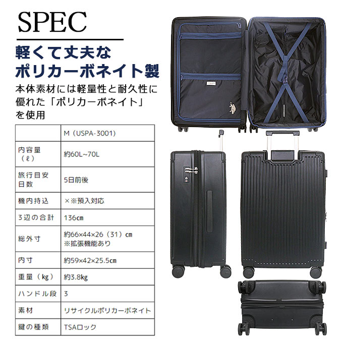 U.S. Polo Assn. スーツケース US3001 並行輸入品　60L 楽天市場】U.S. POLO ASSN. ユーエスポロアッスン スーツケース