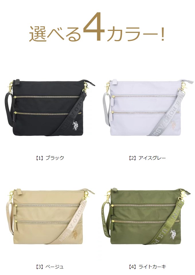 【US POLO ASSN】国内発送 ハンドバッグ ショルダーバッグ U.S. POLO ASSN. ユーエスポロアッスン U.S.POLO バッグ