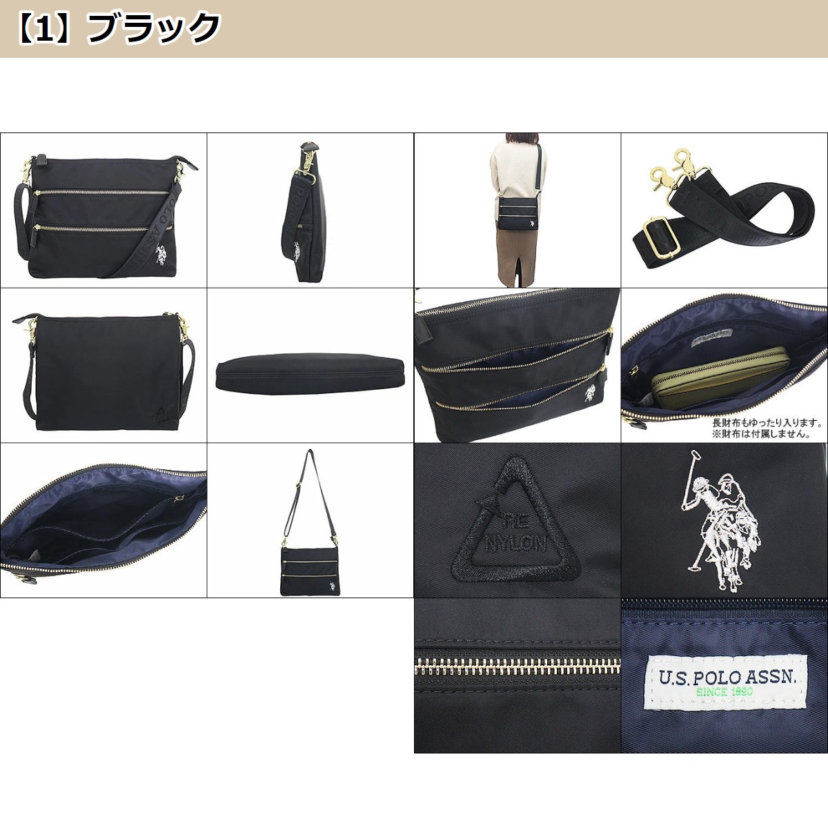U.S. POLO ASSN. ユーエスポロアッスン U.S.POLO バッグ