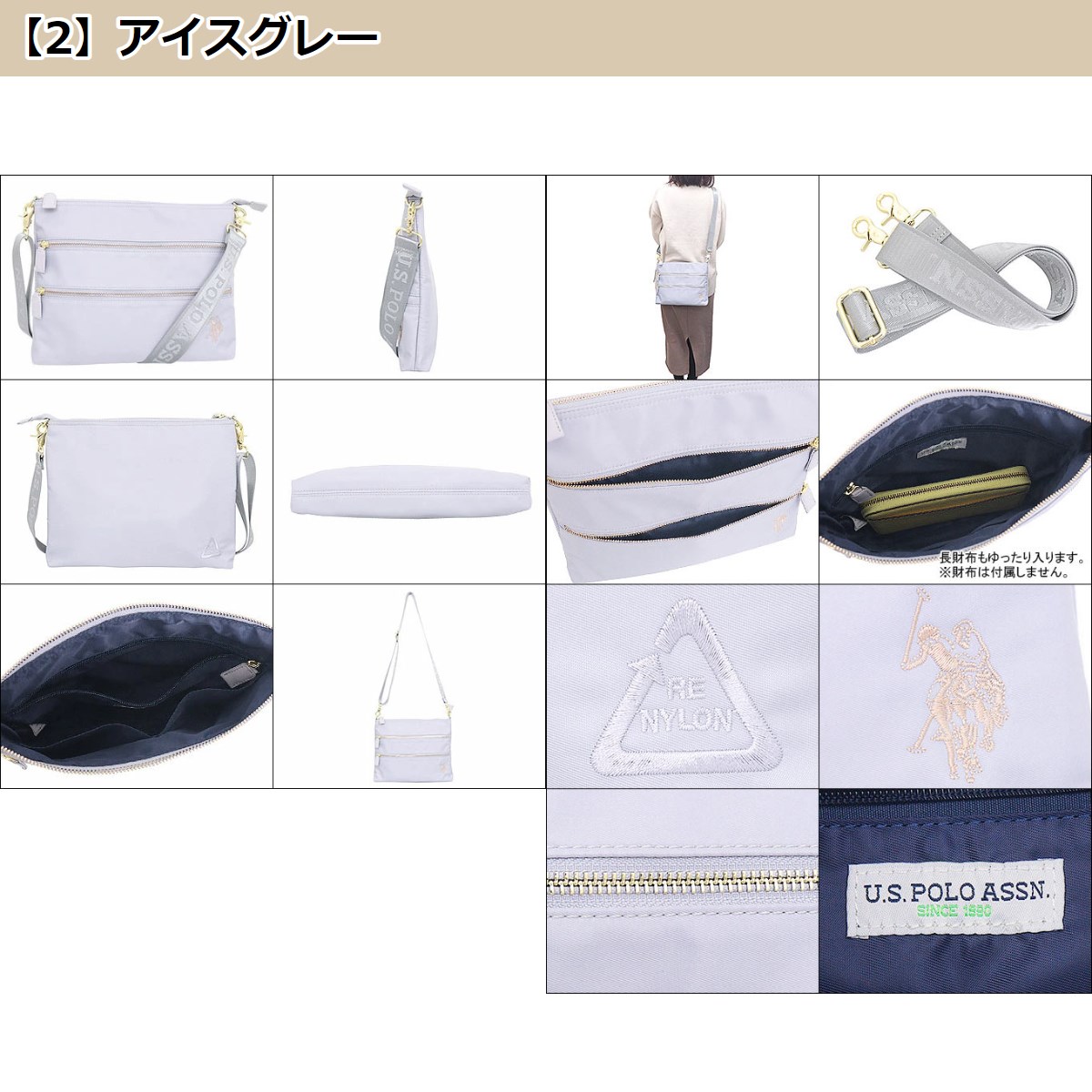【国内発】ユーエスポロアッスン USPA-2668 ショルダーバッグ 楽天市場】U.S. POLO ASSN. ユーエスポロアッスン レディース