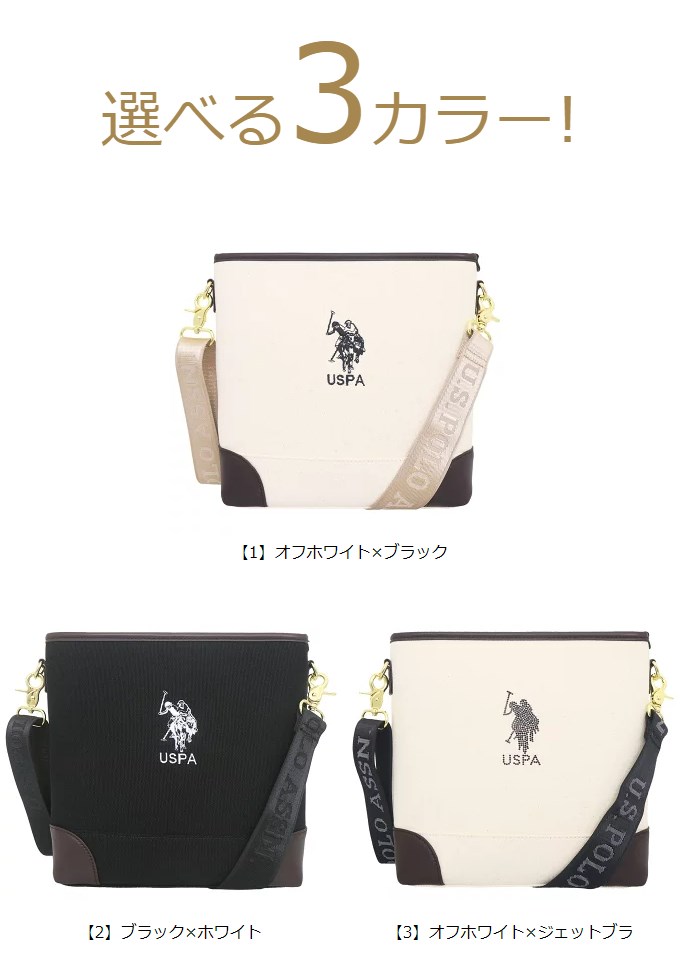インポートコレクションYR]ユーエスポロアッスン U.S.POLO ASSN 
