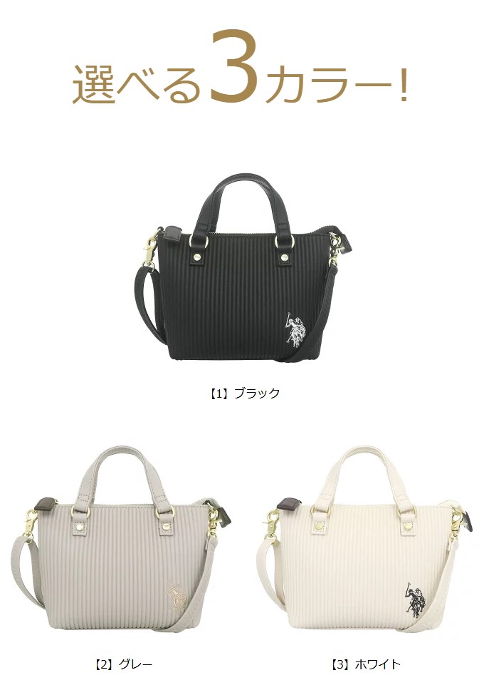 U.S. POLO ASSNショルダーバッグホワイトM男女兼用新品未使用 U.S. POLO ASSNショルダーバッグホワイトM男女兼用新品未使用