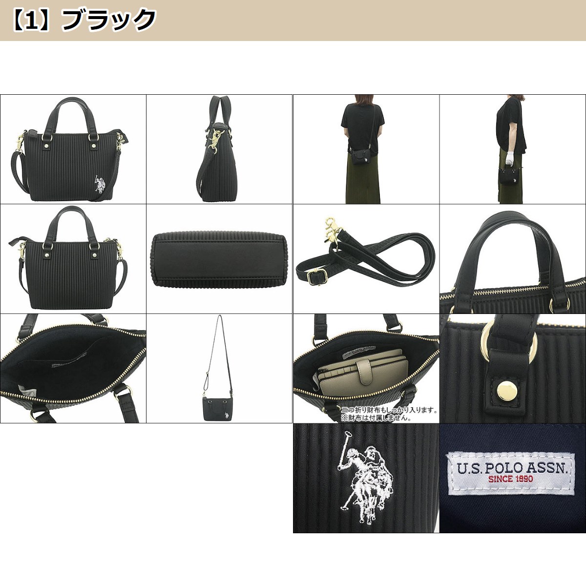 U.S. POLO ASSN.♥ハンドバッグ WOMENS バッグ – U.S. POLO ASSN. 公式オンラインストア
