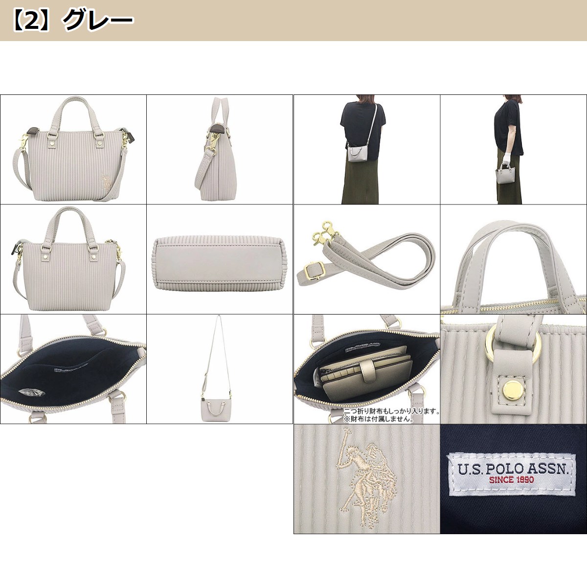 U.S. POLO ASSN. ユーエスポロアッスン U.S.POLO バッグ