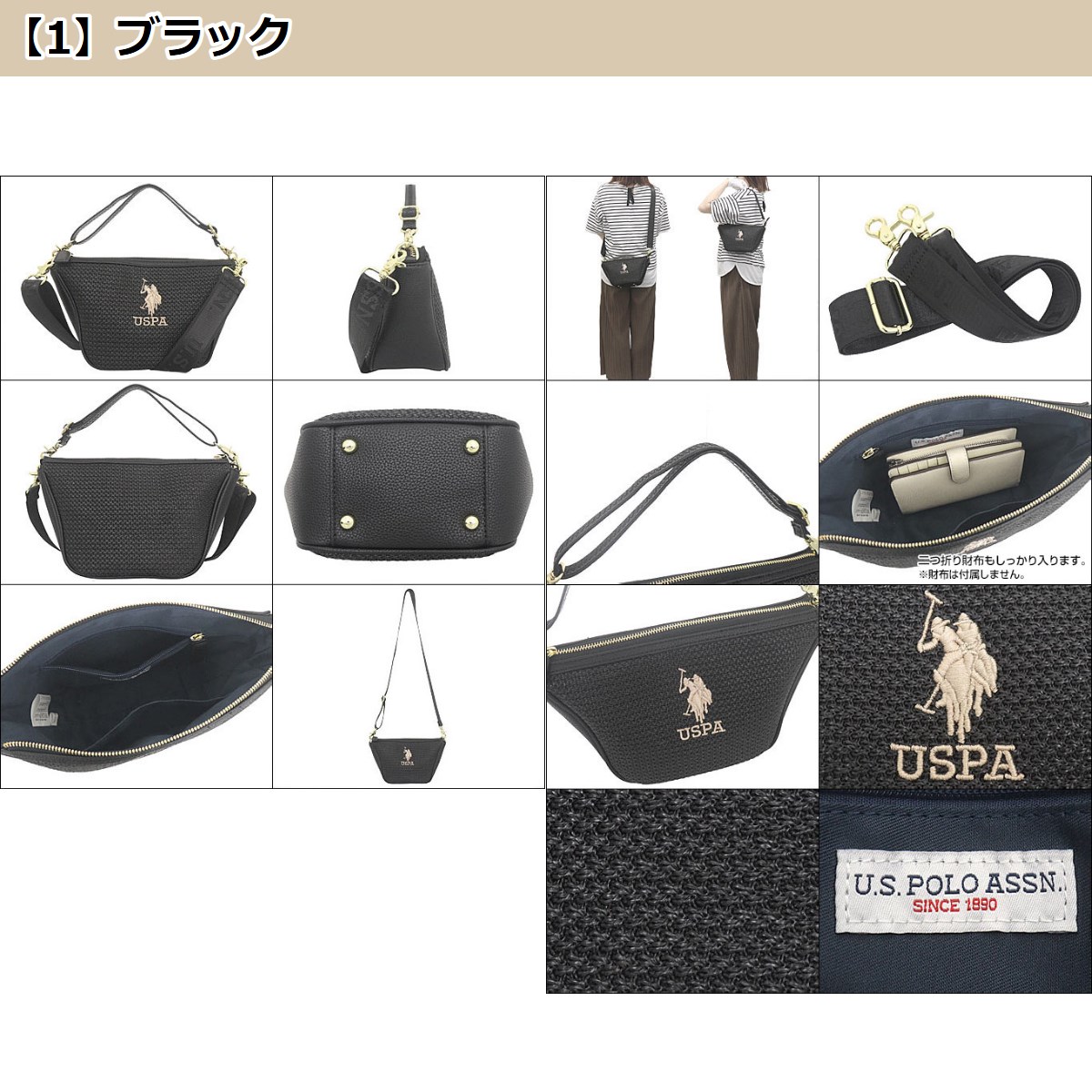 U.S. POLO ASSN. ユーエスポロアッスン U.S.POLO バッグ