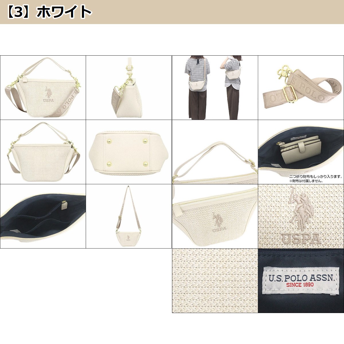 U.S. POLO ASSN. ユーエスポロアッスン U.S.POLO バッグ
