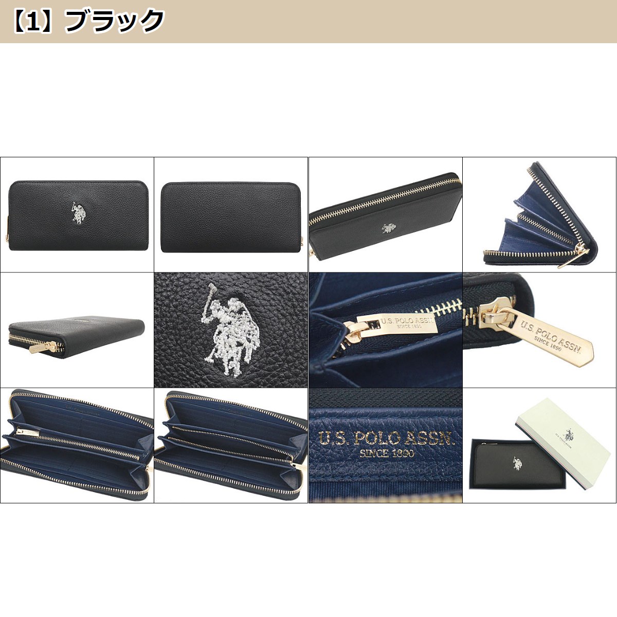 ユーエス ポロ アッスン U.S. POLO ASSN. 長財布 60751301_34_d_215.jpg