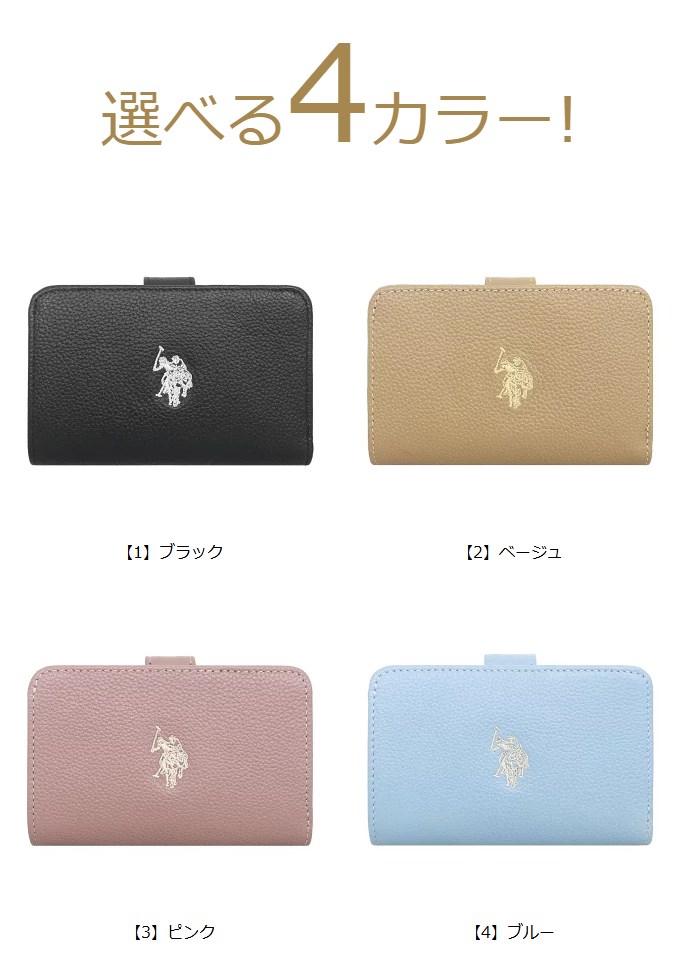 U.S. POLO ASSN. ユーエスポロアッスン U.S.POLO 財布 二つ折り