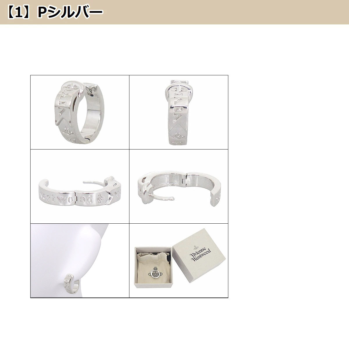 Vivienne Westwood 【72時間限定ポイント10％】ヴィヴィアン