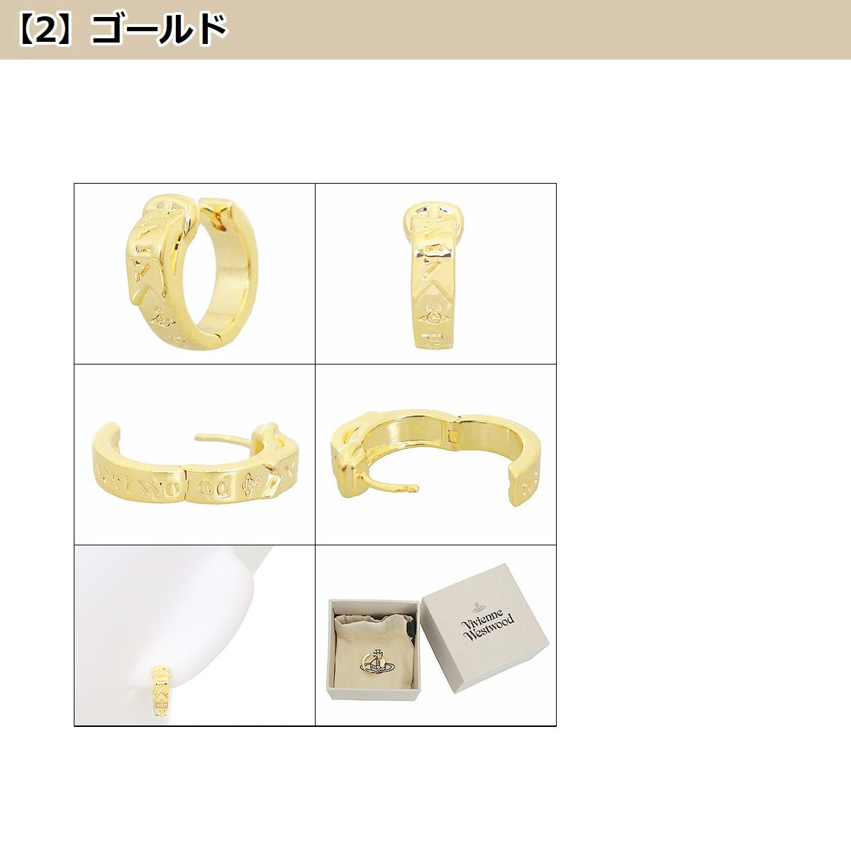 ビビアン　フープピアス ヴィヴィアンウエストウッド ピアス メンズ レディース Vivienne