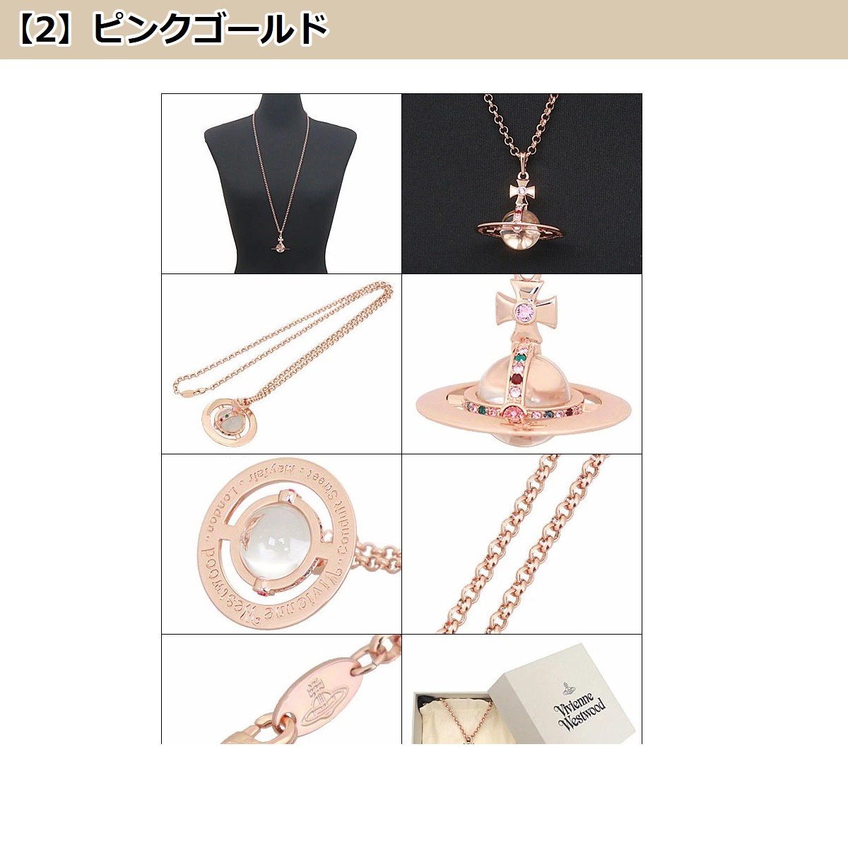 vivienne westwood ネックレス スモールオーブ（ファッション