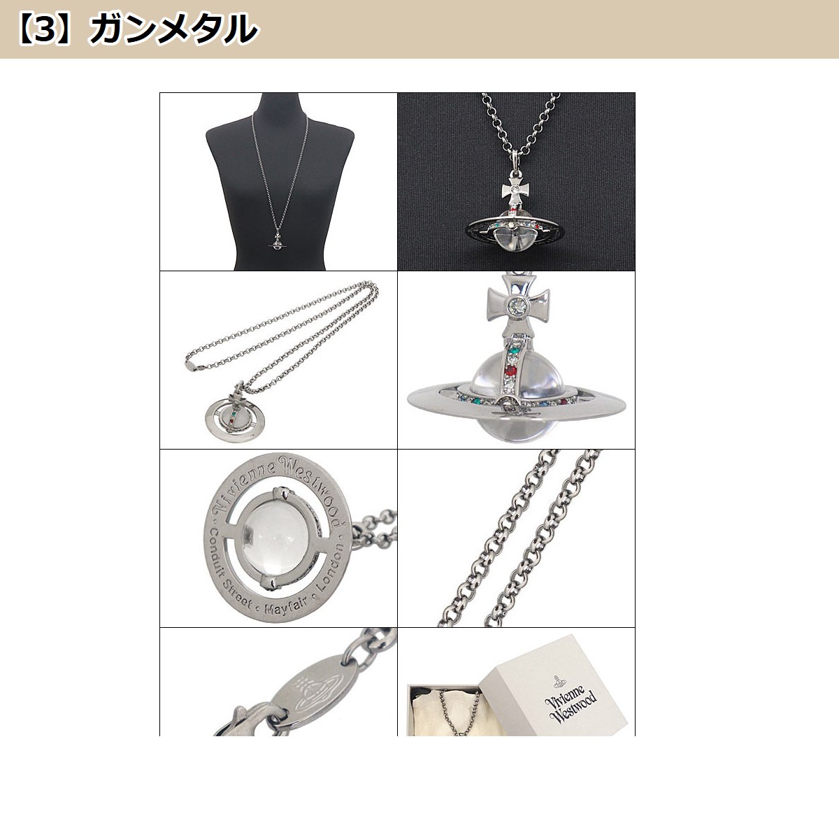 vivienne westwood ネックレス スモールオーブ（ファッション