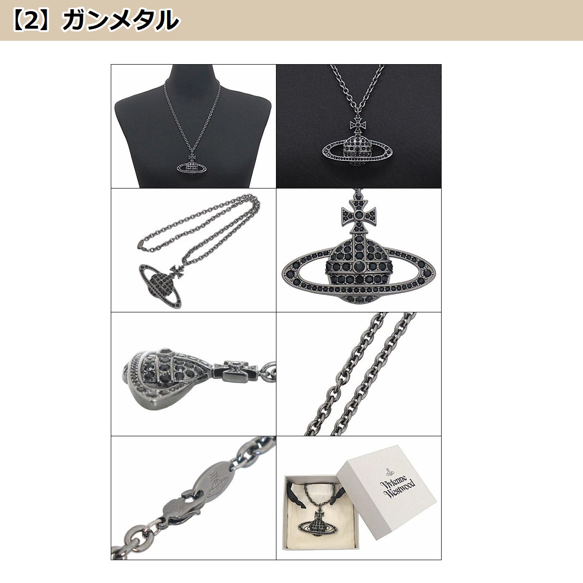 【国内発】ヴィヴィアン ウエストウッド 63020375 ネックレス ヨドバシ.com - ヴィヴィアンウエストウッド Vivienne Westwood
