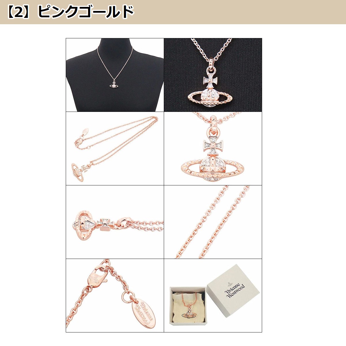 Vivienne Westwood ヴィヴィアン ウエストウッド アクセサリー